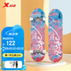 特步（XTEP）兒童滑板雙翹板男女專(zhuān)業(yè)款青少年初學(xué)者【中小學(xué)滑板課程必備】
