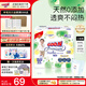 大王（GOO.N）【品牌直供 安心品質(zhì)】天使自然之恩 超薄透氣干爽紙尿褲拉拉褲 拉拉褲XXXL22片(18-35kg）