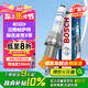 博世（BOSCH）雙鉑金火花塞四支5673大眾邁騰帕薩特探岳途昂X途觀L奧迪A4LA6LQ5