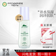 植物醫生（Dr.Plant）白茶凈顏細致套裝護膚品清爽控油收縮毛孔補水保濕專(zhuān)柜正品 白茶調理乳100ml