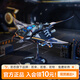 若客魔鬼魚戰(zhàn)地蝎機(jī)甲積木拼裝模型玩具成人立體拼圖兒童生日禮物男孩 【魔鬼魚】新物種來襲