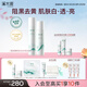 溪木源氧白因美白淡斑水乳套裝敏感肌護(hù)膚品套裝生日禮物送女朋友