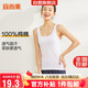 宜而爽【100%純棉】女士背心羅紋打底衫修身無袖全棉T恤短袖上衣