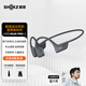 韶音（SHOKZ）OpenRun Pro 2 S820開(kāi)放式藍牙耳機骨傳導耳機運動(dòng)跑步騎行無(wú)線(xiàn) 砂石黑