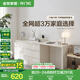 全友家居斗柜原木奶油風多用抽屜式儲物置物柜家用客廳收納柜國家補貼 象牙白|六斗柜+搭臺 靈活旋轉伸縮+大容量儲物