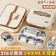 集刻飯盒專用316食品級上班族保溫餐盒帶飯神器食堂打飯學(xué)生飯盒分格K 米色-2900ml【帶湯碗】 316不銹鋼大容量飯盒-帶餐具