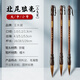 玉水湖狼毫毛筆文房學(xué)習(xí)套裝專業(yè)級純狼毫毛筆湖州太子小楷畫筆湖筆初學(xué)國畫練字書畫楷書初學(xué)者大狼毫筆 北尾狼毫【大中小三支裝】 【單筆】