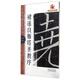 諸遂良雁塔圣教序/名碑名帖完全大觀/大家書院系列