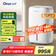 德業(yè)（Deye）除濕機(jī)/抽濕機(jī) 除濕量20升/天 家用輕音地下室干燥除潮吸濕器干衣機(jī) 手機(jī)智控 DYD-W20A3