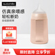 suavinex蘇維妮奶瓶3個月以上寶寶嬰兒新生兒全硅膠防脹氣耐摔防嗆奶 240ML/粉色（3個月以上） 硅膠奶瓶