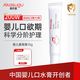 Akasugu愛舒屋嬰兒唇周膏15g 寶寶口水膏護理膏嘴部滋潤疹舒緩保濕面霜