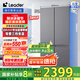 統(tǒng)帥（Leader）悅己系列海爾智家出品冰箱490升十字對開門T型門冰箱 594mm薄零嵌冰箱 風冷無霜三檔變溫 零嵌冰箱 LTD-520WS9U1