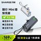閃極【新3C認(rèn)證】隨行mini 2膠囊充電寶22.5W快充自帶線 便攜小巧移動(dòng)電源適用蘋(píng)果16華為榮耀小米手機(jī)