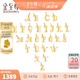 金至尊（3D-GOLD)黃金吊墜字母拼音足金吊墜姓氏diy組合小提溜手鏈不含項(xiàng)鏈定價 字母【Y】-1.05克-P133003023