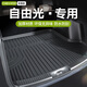 車(chē)麗友專(zhuān)用于16-20款吉普自由光后備箱墊tpe全包圍尾箱墊子廂jeep汽車(chē) 【原車(chē)定制】TPE后備箱墊