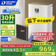 多樂信（DOROSIN）家用除濕機 除濕量30升/天  地下室干衣除濕吸濕器APP智控負離子干燥機ER-630ES 