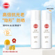 SUNCUT高絲防曬防水KOSE防曬乳/噴霧戶外出行 【速干輕薄】防曬透明噴霧90g*2