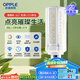歐普（OPPLE）超亮led燈泡E14小螺口玉米燈蠟燭泡柱狀泡家用節(jié)能燈 9W三檔調(diào)色