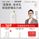 一頁兒童身體乳嬰兒潤膚乳寶寶潤膚霜滋潤舒緩保濕乳400ml無香修護