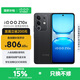 vivo iQOO Z10x 6500mAh超薄藍海電池 天璣7300 護眼LCD屏幕 學生電競游戲手機 國家補貼 新品上市 星穹黑 8GB  128GB 官方標配