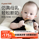 世喜奶瓶6個(gè)月以上寶寶ppsu仿母乳斷奶奶嘴嬰兒300ml帶重力球手柄