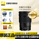 尼康（Nikon） 【全新國(guó)行正品帶票】尼克爾Z卡口鏡頭尼康Z系列微單相機(jī)鏡頭尼康z(mì)鏡頭 Z24-120mm f/4 S鏡頭