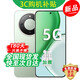 華為手機(jī)華為Mate70pro手機(jī)選擇】新品H0N0R X70 2025新上市5G手機(jī) 十面抗摔防水AI手機(jī) 8300mAh大電池 竹韻青 12GB+512GB 官方標(biāo)配【180天只換不修+3年保修+