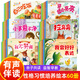 60冊幼兒童繪本故事書幼兒園小班0-3-6歲寶寶睡前故事書早教啟蒙圖書兒童情緒管理與性格培養(yǎng)繪本讀物