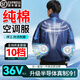 金薇朵電焊工降溫空調(diào)服男款帶風(fēng)扇的衣服全純棉加厚防燙充電制冷工作服 【2025半導(dǎo)體制冷】焊工藏青2件 3XL 【155-170斤】超長(zhǎng)續(xù)航