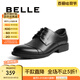百麗正裝鞋男皮鞋牛皮圓頭婚鞋商務(wù)休閑皮鞋3UX01CM5 黑色 42 (260mm)