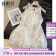 絲柏舍無(wú)袖襯衫2025夏季新款女裝國風(fēng)刺繡優(yōu)雅修身氣質(zhì)上衣