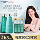 自然堂洗發(fā)水[趙露思推薦]敏感頭皮護(hù)理洗發(fā)套裝控油止癢蓬松生日禮物 控油止癢洗發(fā)露+凈護(hù)乳550ml2瓶