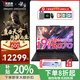 聯(lián)想拯救者Y7000P 2025款游戲筆記本電腦補(bǔ)貼20%AI元啟標(biāo)壓酷睿i7/i9處理器 滿血RTX5060/5070獨(dú)顯可選 Y7000P i9-14900HX RTX5070 64G內(nèi)存 4TB