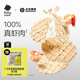 光合星球babycare蝦片兒童營養(yǎng)輔食兒童零食脆脆鮮蝦片無添加味精 30g*1盒 芝麻脆脆鮮蝦片