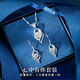 老鳳祥足銀耳釘女2026年新款耳環(huán)耳墜女生高級感銀耳飾送女朋友生日禮物 心中有你耳環(huán)+項鏈白【品牌禮盒】