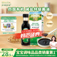 爺爺?shù)霓r(nóng)場四國有機(jī)醬油152ml 兒童寶寶調(diào)味減鹽醬油 贈(zèng)嬰兒輔食食譜