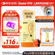Inne因你藍(lán)光盾葉黃素抱抱熊兒童護(hù)眼軟糖30粒藍(lán)莓花青素分區(qū)護(hù)眼寶寶
