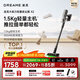 追覓【張凌赫同款】吸塵器X2 家用無線 輕量手持 200AW大吸力 除螨儀 車載吸塵器 90分鐘長續(xù)航 