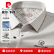 皮爾卡丹（pierre cardin）高端桑蠶絲短袖t恤男士polo衫2025新款夏季涼感半袖爸爸體恤上衣 杏色 XL 180