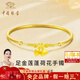 中國珠寶 SINO GEM古法黃金兩世歡手鐲女足金素圈蓮蓬手飾七夕情人節(jié)禮物送女友老婆 足金蓮蓬荷花+品牌禮盒 金重約0.5g