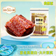 自然派炭燒味豬肉脯360g/袋豬肉干肉脯獨立包裝廣東特產(chǎn)休閑 辦公室零食
