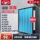 JF 適配萊克lexy空氣凈化器過(guò)濾網(wǎng)濾芯 KJ703-A/F/S、KJ706-A/F/S