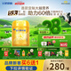 飛鶴星飛帆卓睿幼兒配方奶粉3段(1-3歲)750g*6 28天新鮮直達 育兒補貼