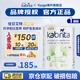 佳貝艾特（Kabrita）羊奶粉荷蘭白金版天然A2蛋白嬰幼兒配方羊奶粉【新客咨詢(xún)大額立減 曬評(píng)大額返現(xiàn)】3段1罐- 26.11