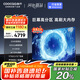 酷開創(chuàng)維Max90 90英寸電視 224分區(qū) 4+128GB 800nits 一級(jí)能效以舊換新 高刷游戲智能電視機(jī)90P60 P