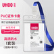 優(yōu)和（UHOO）透明工作牌卡套防水PVC證件卡套工牌胸牌吊掛牌卡套胸卡學(xué)生證飯卡員工出入證掛繩 1套豎式6658-5