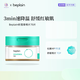 碧菲音（BE PLAIN）韓國beplain積雪草棉片 煙酰胺淄醇凈透舒緩?fù)思t敏感肌痘痘肌濕敷 常規(guī)款70片