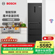 博世（BOSCH）冰箱406L多門四開門家用變頻電冰箱風(fēng)冷無霜 超薄機(jī)身 智能互聯(lián)魔術(shù)變溫 支持國(guó)家補(bǔ)貼 KMF40A97TI 魔術(shù)變溫空間