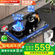 榮事達(dá)（Royalstar）燃?xì)庠钐烊粴怆p灶家用翻蓋魔碟灶 5.2kW嵌入式臺(tái)式 雙九腔可翻蓋易清潔灶臺(tái)JZT-FG998（天然氣）
