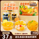 三只松鼠四季果撈水果罐頭禮盒1824g/6罐黃桃椰果新鮮酸甜檸檬節(jié)日送禮